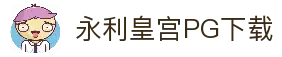 APP下载中心